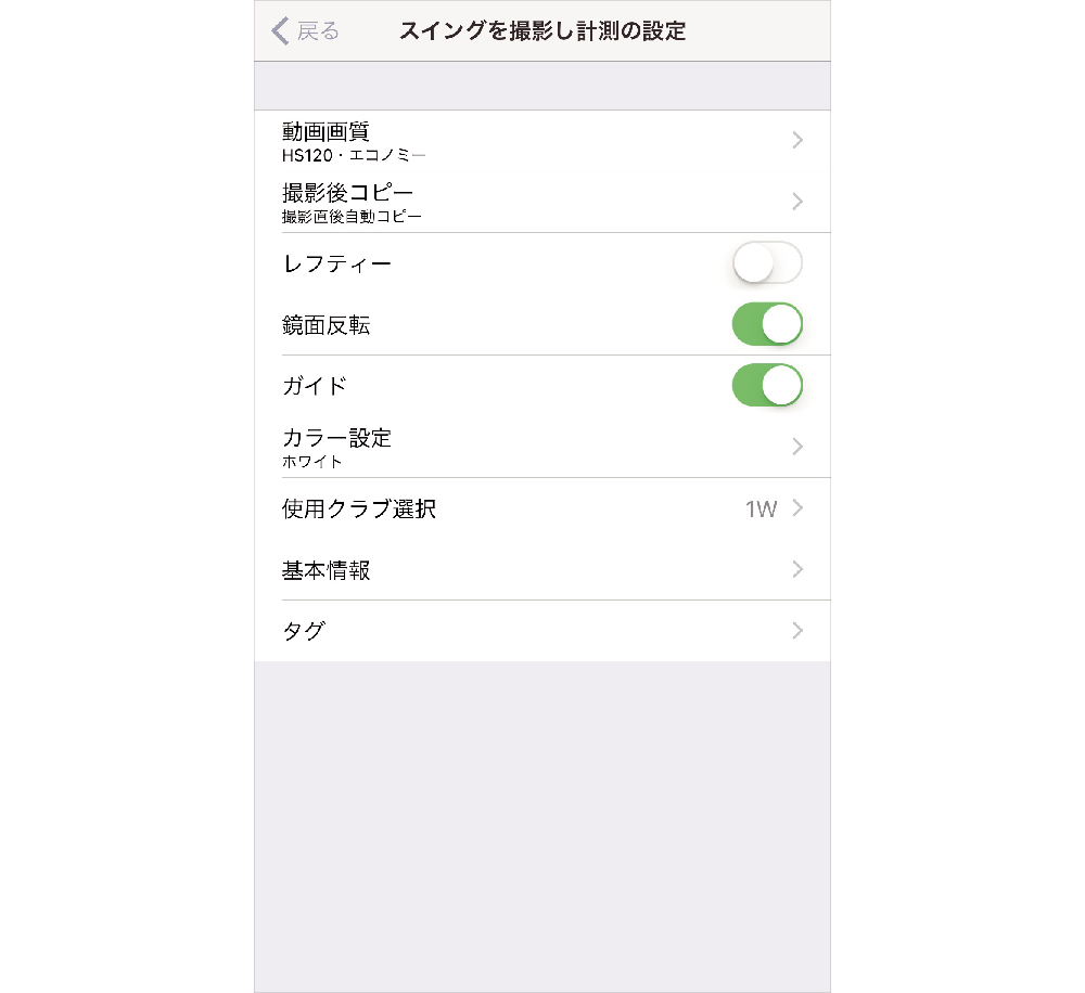 disp_remote_setting image